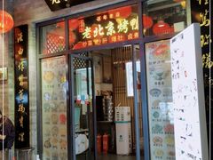 门面-鲜鱼口老字号美食街