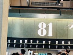 -81BAKERY(大学路店)