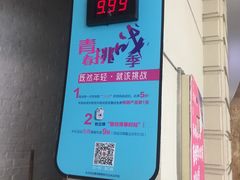 -汉米达特色料理餐厅(郴州友阿国际广场店)