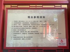 -历代帝王庙博物馆