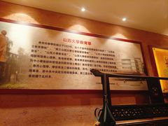 -山西会馆·晋菜·晋商宴·学堂记忆(许坦西街店)