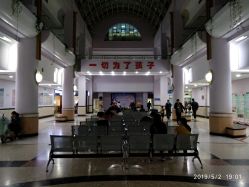 -上海交通大学医学院附属上海儿童医学中心(陆家嘴总院区)