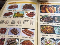 -老字号蛇口德记烧腊饭店·海鲜加工