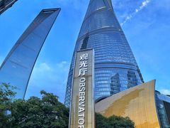-上海中心大厦