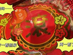 -九木杂物社(大族广场店)