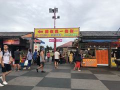 门面-花莲东大门国际观光夜市