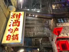 -文和友老长沙龙虾馆(化龙池店)