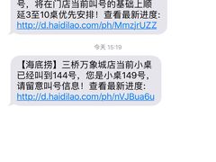 -海底捞火锅(万象城店)