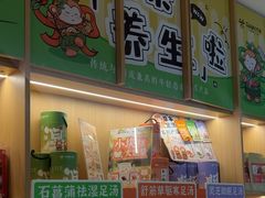 -谷小推·按摩·茶饮·社交(茂业店)