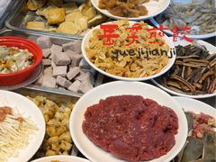 -岳季煎饺