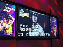 -星聚会KTV(南翔印象城MEGA店)
