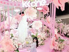 -KK ONE(京基滨河时代店)