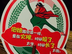 picture-Helens海伦司小酒馆(津湾广场店)