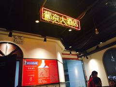 -陈光记烧腊(长寿路店)