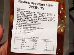 -瑞幸咖啡(东直门枢纽店)