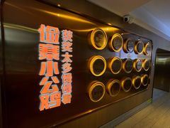 -俭寨大盘鸡·手抓肉·烧烤新疆菜(乌苏路店)