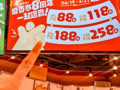 -盛香亭热卤(宝泰购物广场店)