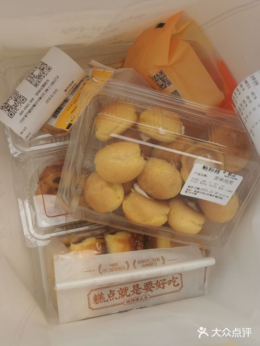 鲍师傅糕点(海岸城店)土凤梨酥图片