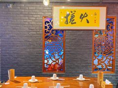 -搓火大都会(广安门总店)