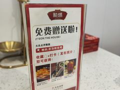-鲍媽·原汤鲍鱼鸡(克拉广场店)