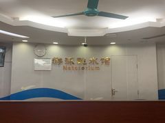 -奥林匹克体育中心游泳馆