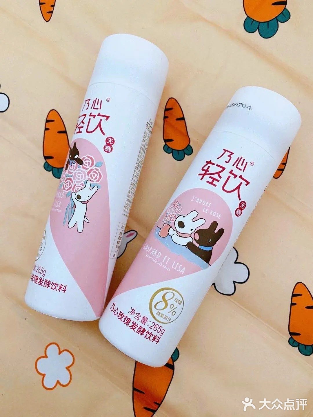 减肥快乐水