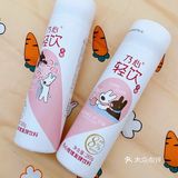 减肥快乐水