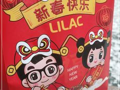 -丁香西饼屋(桂林路店)