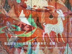 -上海体育博物馆