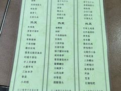 -听风阁农家私房菜茶楼(龙坞店)