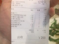 -张记旺角食街(动物园店)