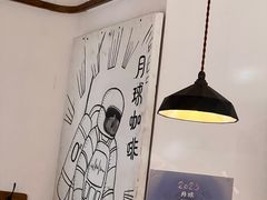 -月球咖啡retro