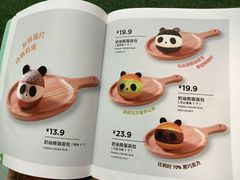 -眉州东坡·熊猫主题餐厅(枫蓝店)