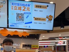 -CoCo都可(香港名都店)