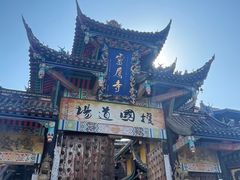 -西昌邛海湿地