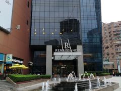 -龙之梦万丽酒店青餐厅