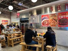 -馬伍旺川菜(金象城店)