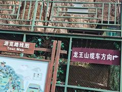 -京东石林峡风景区
