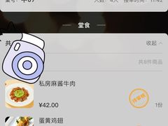 -绿茶餐厅(南方商城店)