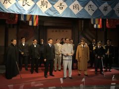 -南京中国近代史遗址博物馆(南京总统府)