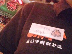 -MIKOMIKO和牛烧肉专门店(南门店)