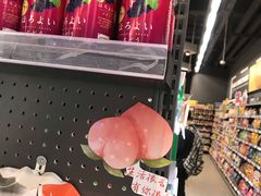 -Olé精品超市(北京合生汇店)