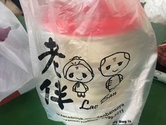 -老伴豆花(麦士威熟食中心店)