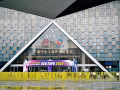 -东浩兰生上海世博展览馆