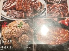 -張飛扒肉·龙江非遗(道外店)