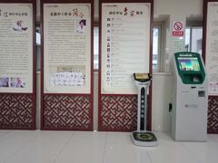 -湖北省中医院(光谷院区)