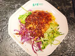 清真麻酱凉皮-清真盛志望麻酱酿皮·非遗老字号