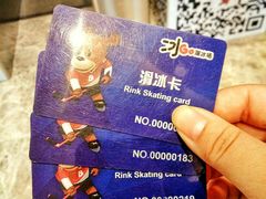 -陈露国际冰上中心(天津嘉里汇店)