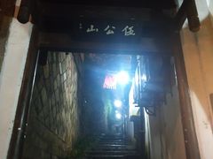 -鼓楼(西湖风景名胜区)
