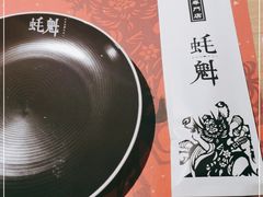 -望江门小龙虾·烧烤(九堡店)